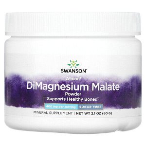 SWANSON DiMagnesium Malate Powder, Димагний малат, 400 mg, 2.1 oz (60 g)