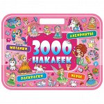 3000 наклеек. Волшебная страна