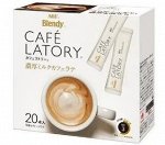 Кофе AGF БЛЕНДИ СТИК AGF / Кофе растворимый латте &quot;Blendy&quot; Cafe Latory в стиках, 20шт