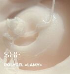 ПОЛИГЕЛЬ «LAMY» 30 мл