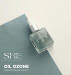 OIL OZONE ™SHE 10 мл