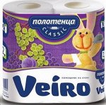 Veiro Classic полотенце бумажное двухслойн. белый (2рул.) 1уп. п/э / 12шт / 5П22 / 790995