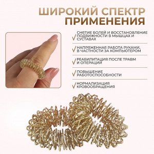 Массажёры для пальцев рук, d=3x0.8 см, 2 шт., цвет золотистый