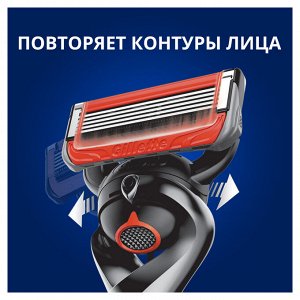 Подарочный набор Gillette Fusion5 ProGlide Power с 1 сменной кассетой и косметичкой