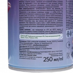 Освежитель воздуха Green collection by Provence: «Королевская орхидея» универсальный сменный баллон
