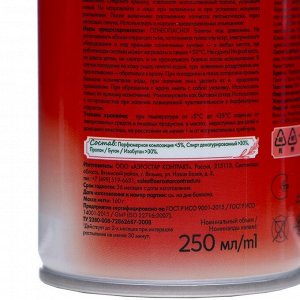 Освежитель воздуха Green collection by Provence: «Цветущая вишня» универсальный сменный баллон