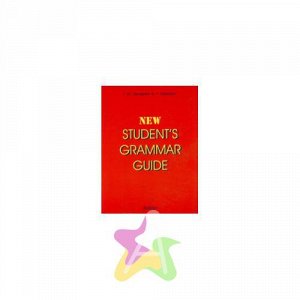 Дроздова. Student`s Grammar Guide. Справочное пособие по грамматике в таблицах: 978-5-94962-009-0, Похожие товары