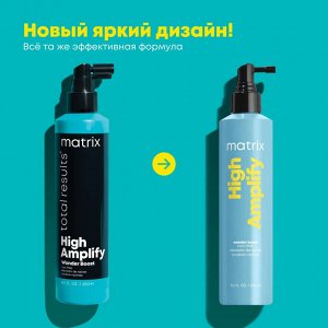 Спрей для прикорневого объема, 250 мл, Матрикс EXPS