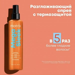 Matrix Спрей Total Results Mega Sleek Iron Smoother для гладкости волос с термозащитой, 250 мл, Матрикс EXPS