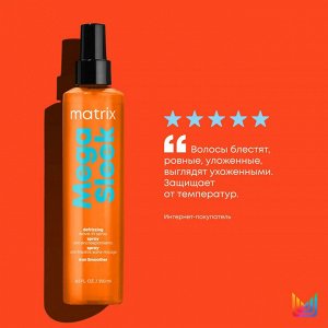 Matrix Спрей Total Results Mega Sleek Iron Smoother для гладкости волос с термозащитой, 250 мл, Матрикс EXPS