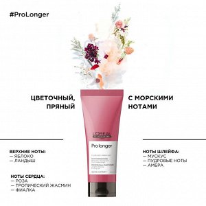 Лореаль Бальзам Кондиционер для волос гладкость и восстановление Loreal 200 мл Лореаль