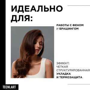 Loreal Professionnel Термо-моделирующий спрей Tecni.Art Pli , 190 мл, Лореаль Про
