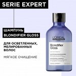 Шампунь профессионал, Loreal Professionnel Blondifier Gloss для осветленных и мелированных волос, 300 мл