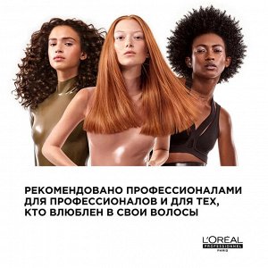 Шампунь профессионал, Loreal Professionnel Blondifier Gloss для осветленных и мелированных волос, 300 мл