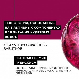 Лореаль Шампунь увлажняющий для кудрявых волос Loreal Professionnel Curl Expression 1500 мл Лореаль