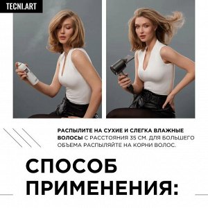 Средство для укладки волос Tecni.Art Fix Anti-Frizz, 400 мл, Лореаль Про