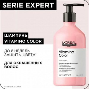 Loreal Professionel Serie Expert Витамино С шампунь 500 мл, Лореаль