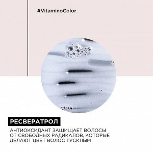 Loreal Professionel Serie Expert Витамино С шампунь 1500 мл, Лореаль