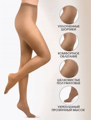 Шелковистые ультратонкие летние прозрачные колготки плотностью 8 ден
