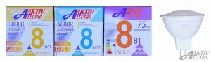 Лампа светодиодная LED-JCDR-REGULAR GU5.3  8Вт 220-240В 4000К 700Лм Aktiv Electro