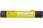 Мешки для мусора ЗОЛУШКА 60л 10шт тесьма для затягивания