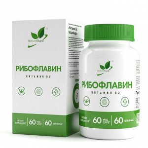 Витамин B-2 NaturalSupp Riboflavin - 60 кас