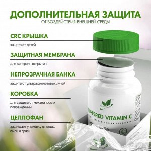 Витамин С NaturalSupp Аскорбат натрия (450мг) - 60 капс.
