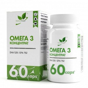 Омега 3 NaturalSupp Omega 3 Concentrate (396/264) - 60 капс.
