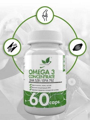 Омега 3 NaturalSupp Omega 3 Concentrate (396/264) - 60 капс.