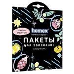 Пакеты д/запекания HOMEX 5шт 30см*40см 11мкм клипсы универсальные Очень Удобные