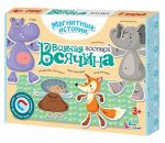 Игра магнитная «Всякая всячина. Зоопарк» . Серия Магнитные истории