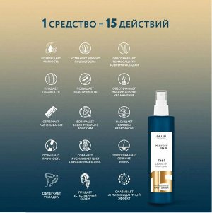 OLLIN Professional Оллин OLLIN PERFECT HAIR 15 в 1 Несмываемый крем-спрей  250 мл ОЛЛИН