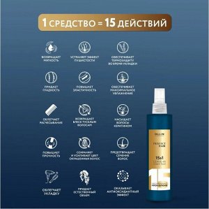 Оллин OLLIN PERFECT HAIR 15 в 1 Несмываемый крем-флюид 250мл Оллин