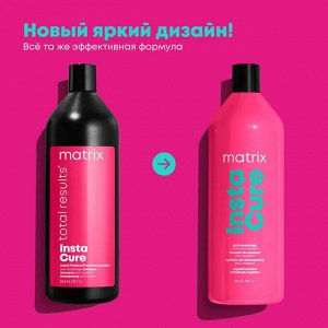 Matrix Профессиональный шампунь Instacure с жидким протеином против ломкости волос, 1000мл, Матрикс