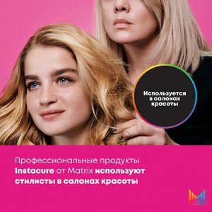Matrix Профессиональный шампунь Instacure с жидким протеином против ломкости волос, 1000мл, Матрикс