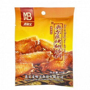 Приправа для курицы острая Красный Дракон  40 гр Китай