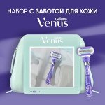 Джилет Венус, Подарочный набор GILLETTE VENUS Swirl Бритва с 1 СменКассетой+косметичка