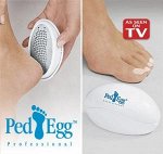 Набор для педикюра Ped Egg (Пэд Эгг)