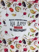 Кулирка купон