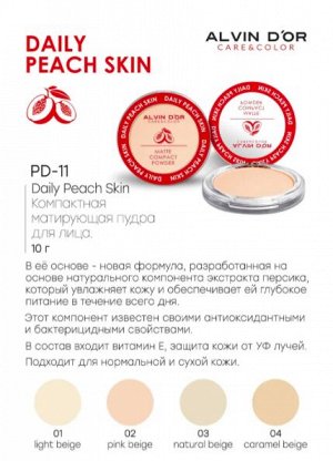 ALVIN D'OR PD-11 Пудра компактная "Alvin D`or" Daily Peach Skin 10г (тон 01) НОВИНКА!