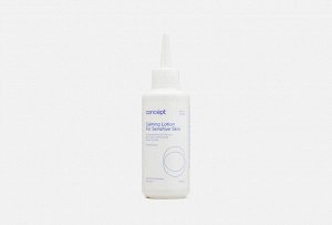 Концепт, Успокаивающий лосьон для чувствит. кожи головы Calming lotion for sensetiv skin 2021, 140 мл, Concept