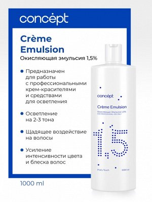 Концепт, Окисляющая эмульсия 1,5%, 1000 мл, Concept EXPS
