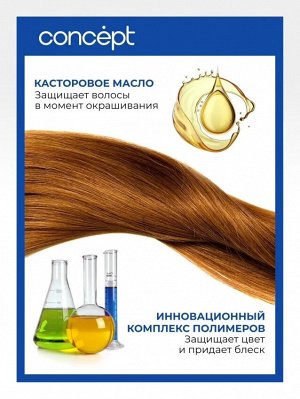 Концепт, Окисляющая эмульсия 3%, 1000 мл, Concept EXPS