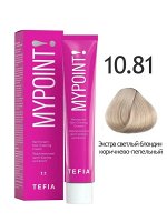 Тефия, MYPOINT 10.81  экстра светлый блондин коричнево-пепельный 60 мл., Tefia