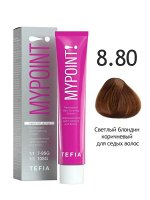 Тефия, MYPOINT  8.80 светлый блондин коричневый для седых волос 60 мл., Tefia