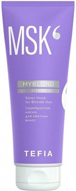 Тефия, Серебристая маска для светлых волос ( туба) MYBLOND 250 мл., Tefia