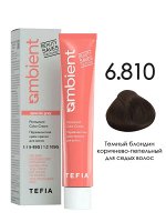 Тефия, 6.810 Темный блондин коричнево-пепельный для седых волос 60 мл, Tefia