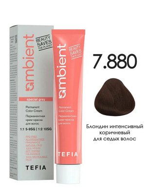 Тефия, 7.880 Блондин интенсивный коричневый для седых волос 60мл, Tefia EXPS