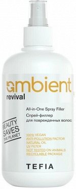 Тефия, Спрей-филлер для поврежденных волос Ambient Revival 250 мл, Tefia