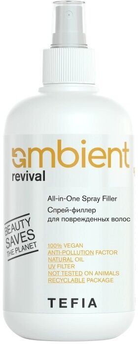 Тефия, Спрей-филлер для поврежденных волос Ambient Revival 250 мл, Tefia EXPS